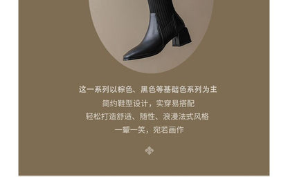 Block Heel Knit Tall Boots