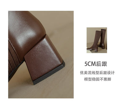 Block Heel Knit Tall Boots