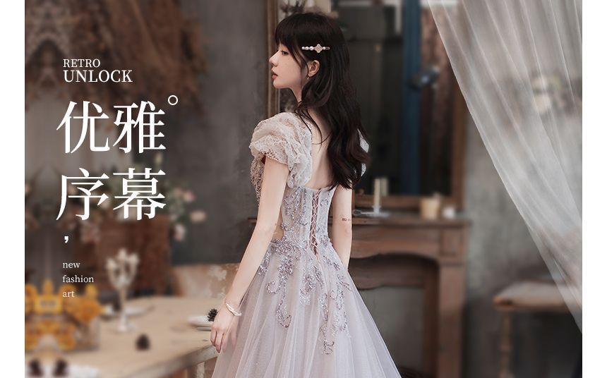 Sequin Evening Cap-Sleeve Mesh A-Line Gown