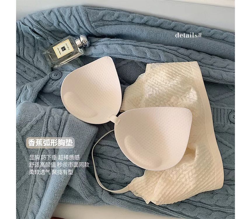 Plain Wireless Bra