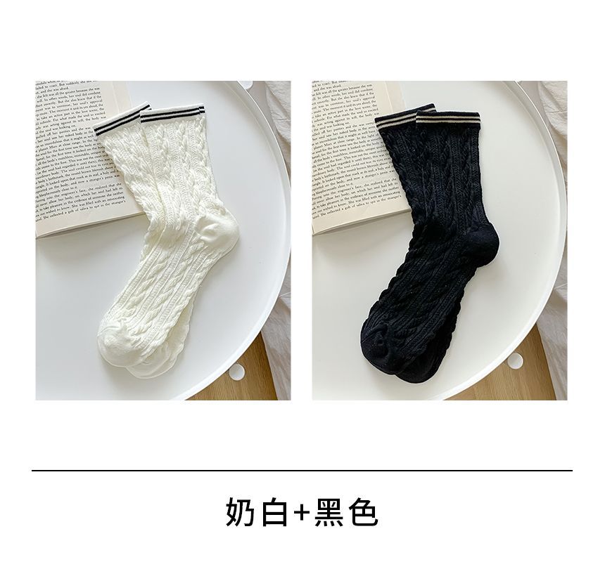 Set of 2 / 4: Contrast Trim Socks