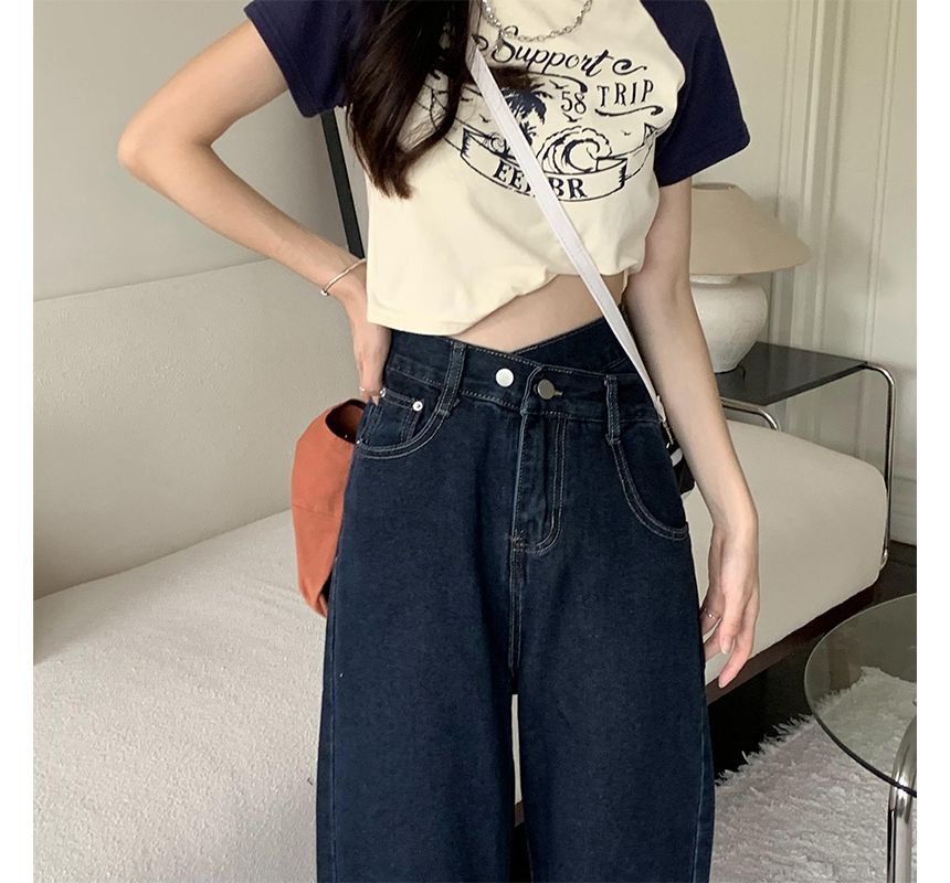 High Waist Loose Fit Jeans