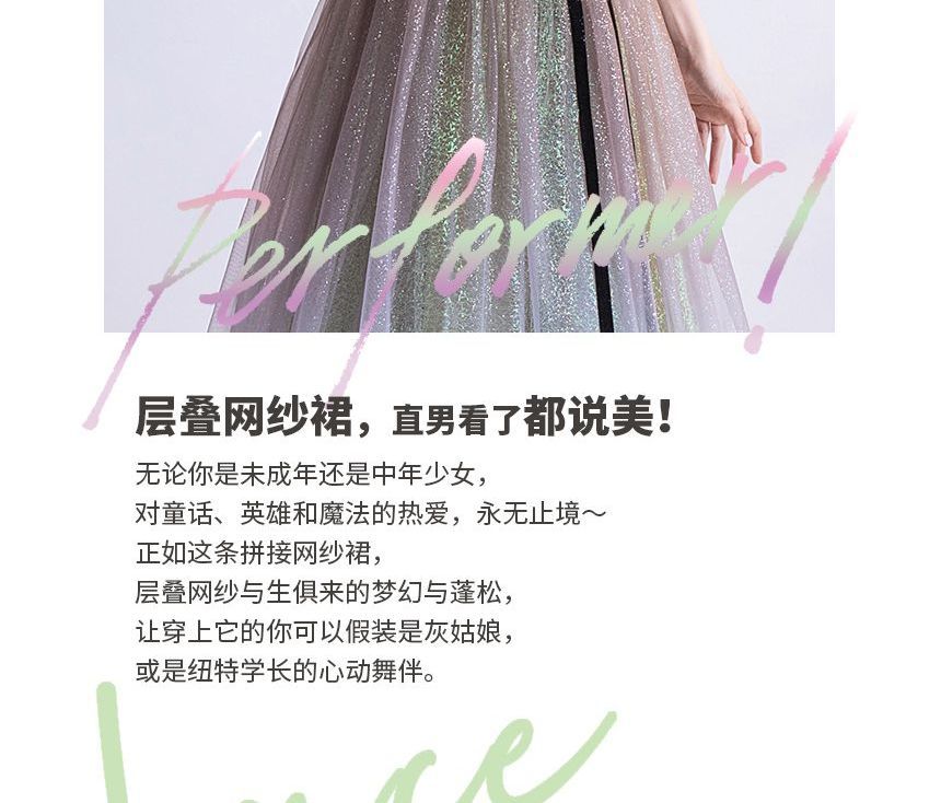 Evening Gradient Glitter Mesh Gown Strap A-Line Spaghetti