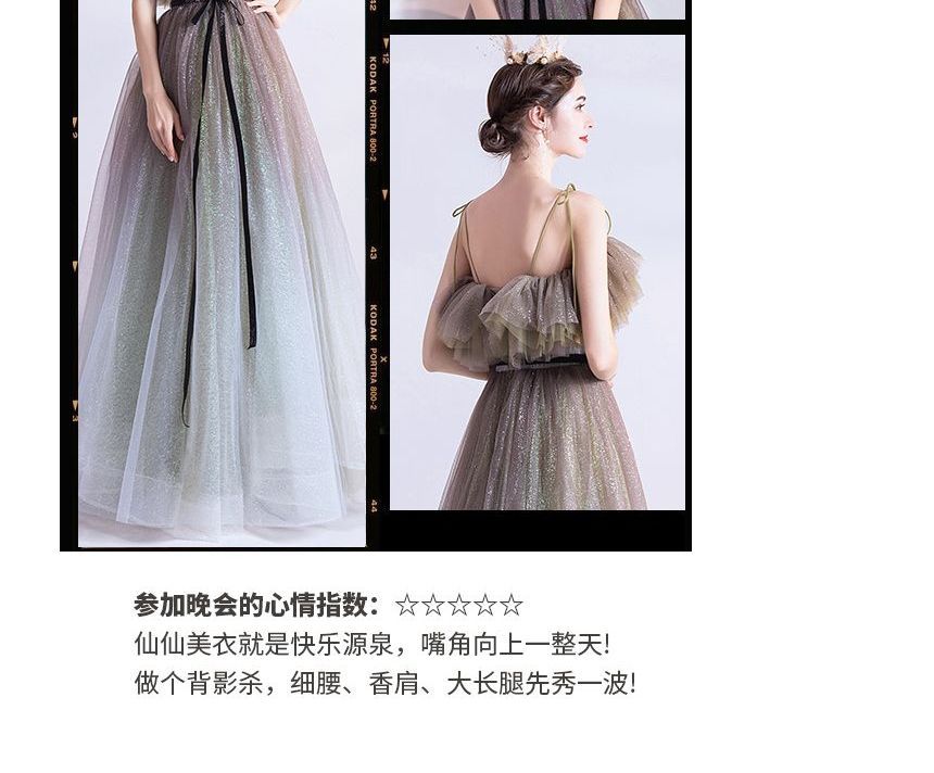 Evening Gradient Glitter Mesh Gown Strap A-Line Spaghetti