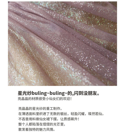 Evening Gradient Glitter Mesh Gown Strap A-Line Spaghetti