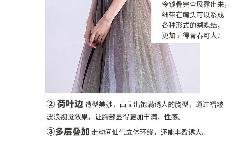 Evening Gradient Glitter Mesh Gown Strap A-Line Spaghetti