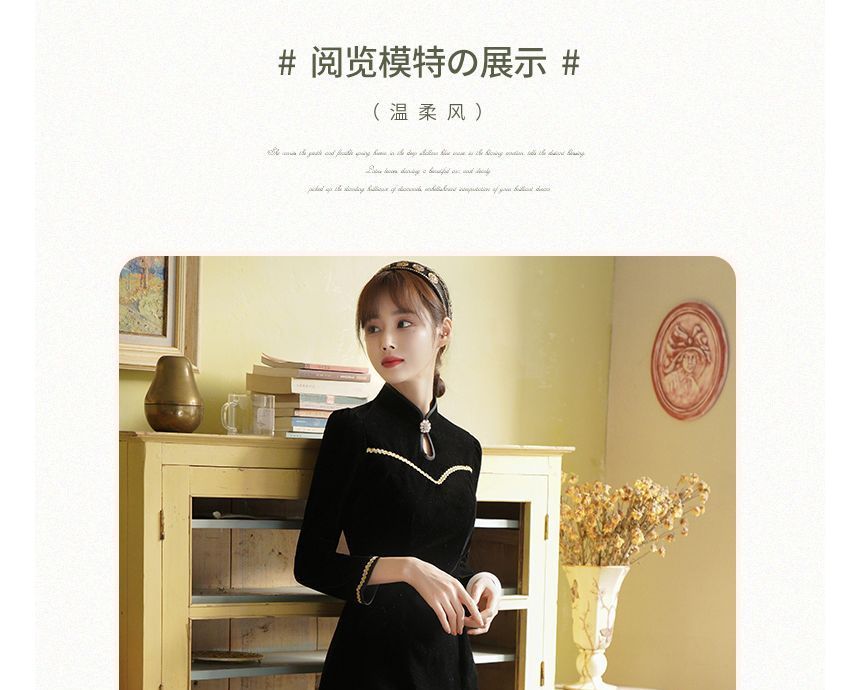 Long-Sleeve Rhinestone Velvet Slit Midi A-Line Qipao