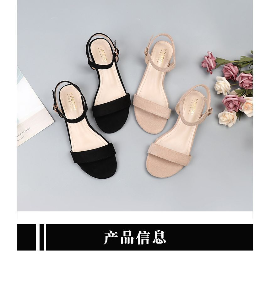 Plain Block Heel Sandals