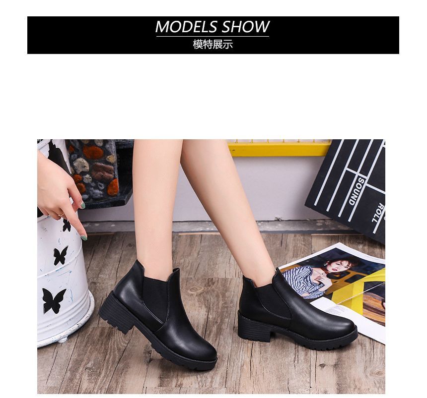 Faux Leather Ankle Boots