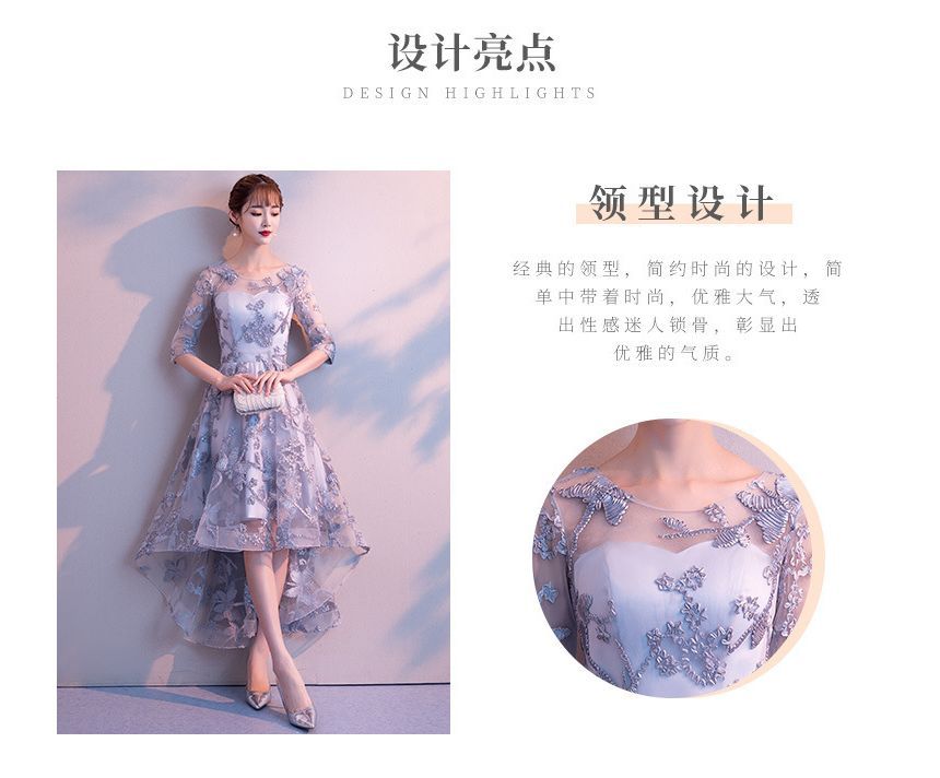 Elbow-Sleeve Floral Embroidered High Low Cocktail Dress