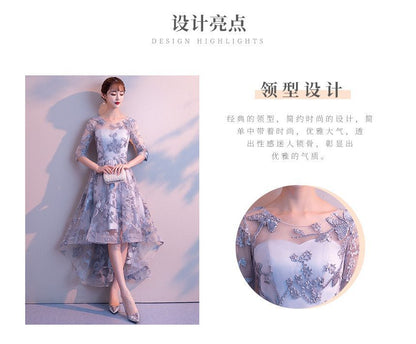 Elbow-Sleeve Floral Embroidered High Low Cocktail Dress