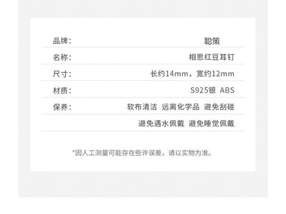 Bead Sterling Silver Hoop Earring