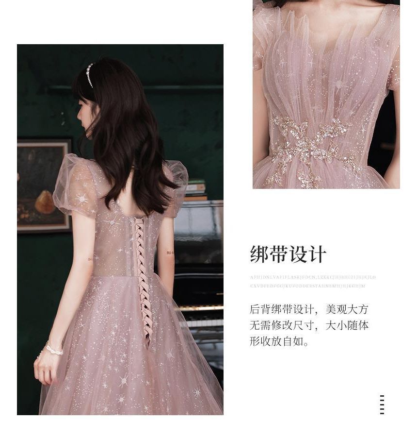 Print A-Line Gown Lace-Up Star Evening Puff-Sleeve