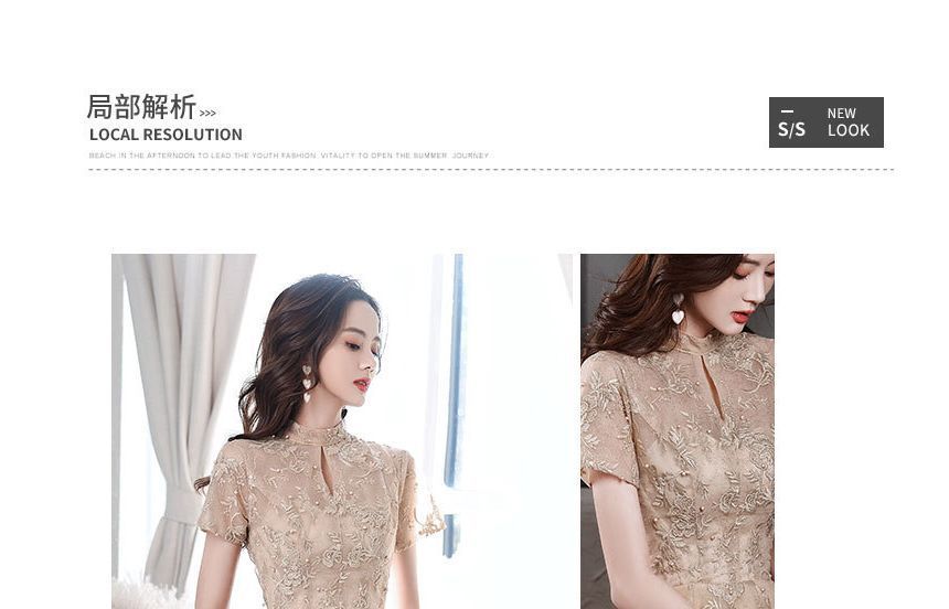 Short-Sleeve Mock Neck Flower Embroidered Faux Pearl A-Line Cocktail Dress / Evening Gown