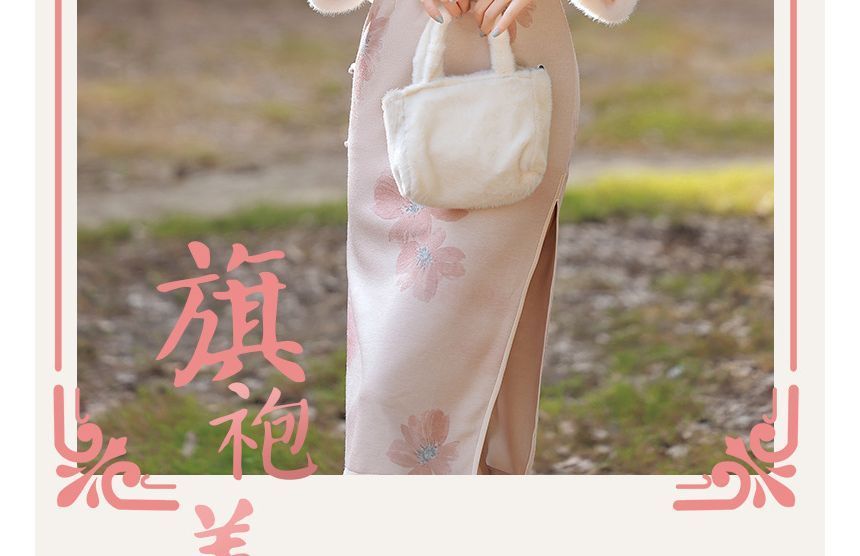 Fluffy Trim Floral Slit Midi Qipao