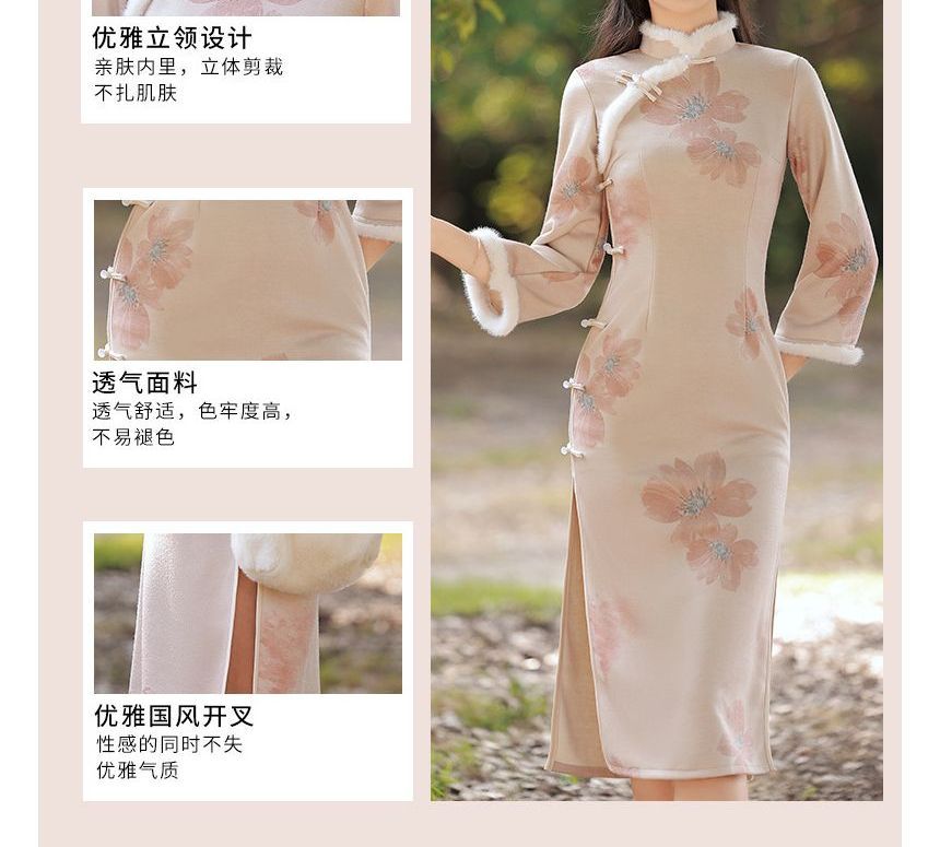 Fluffy Trim Floral Slit Midi Qipao