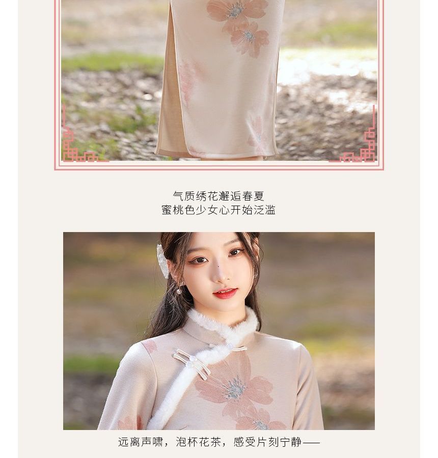 Fluffy Trim Floral Slit Midi Qipao