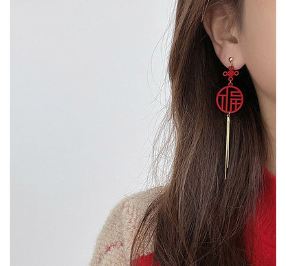 Chinese Characters Fringed Earring / Clip-On Earring