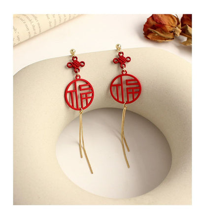 Chinese Characters Fringed Earring / Clip-On Earring