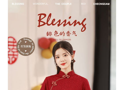 Elbow-Sleeve Lace Mini Qipao