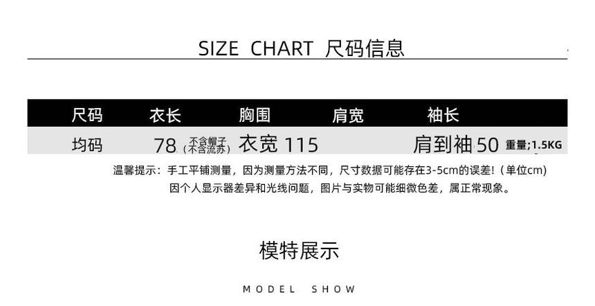 Faux Fur Trim Fringed Fleece-Lined Capelet