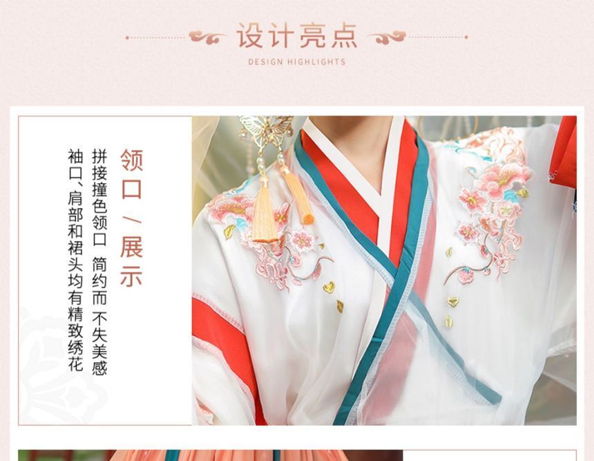 Floral Gradient Hanfu Costume Set