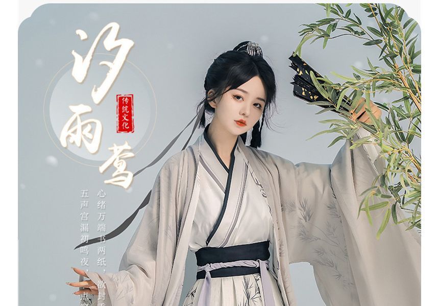 Print Hanfu Costume Set