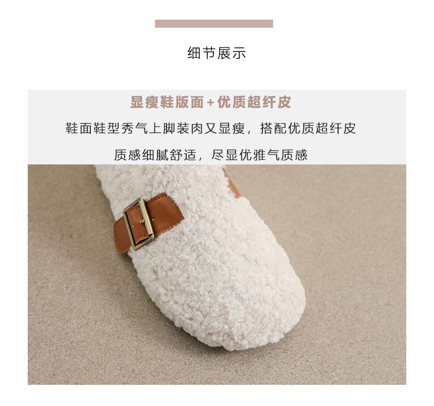 Round Toe Buckled Fleece Slip Ons