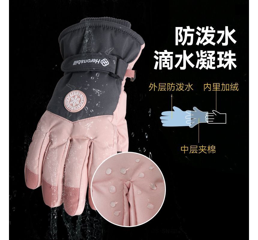 Snowflake Touchscreen Padded Gloves