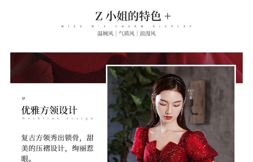 Sequined Gown Short-Sleeve A-Line Evening Notched