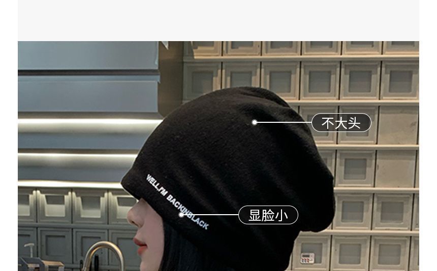 Lettering Knit Beanie