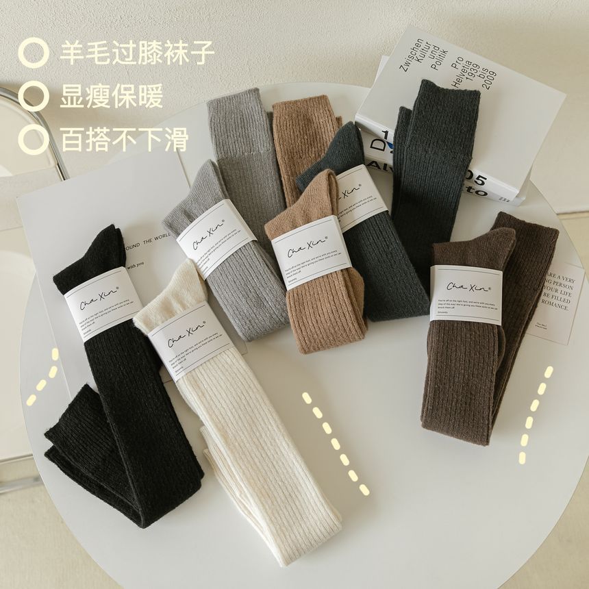 Plain Ribbed Tall Socks / Set