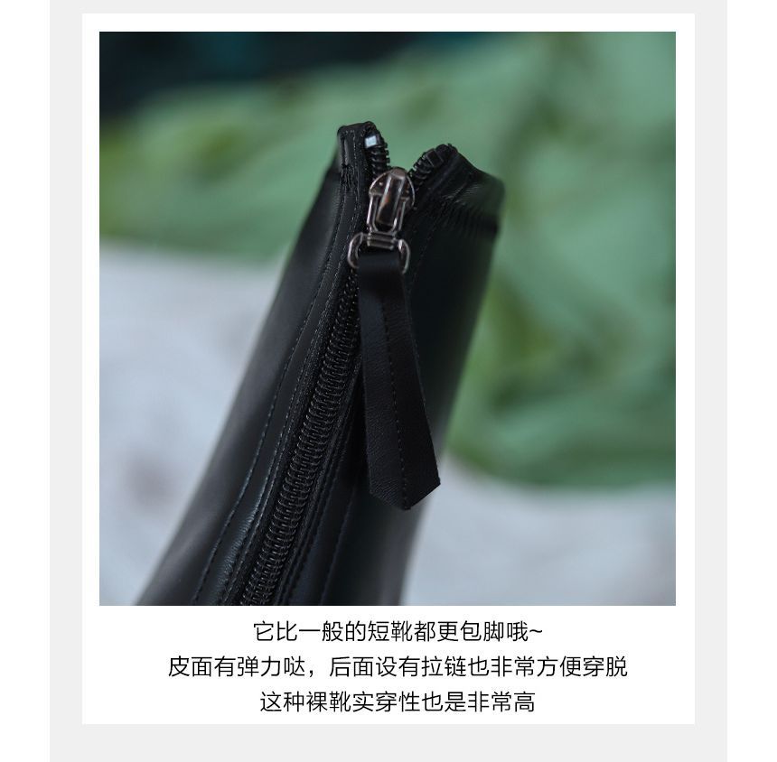 Platform Short Boots