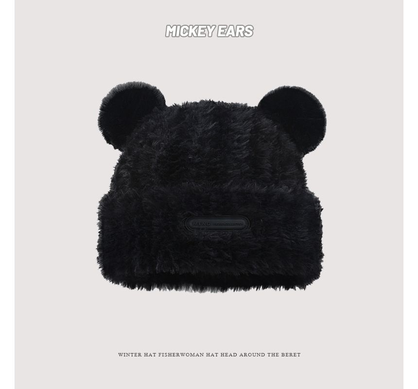 Ear Detail Fluffy Beanie