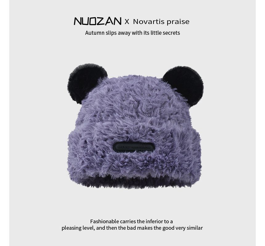 Ear Detail Fluffy Beanie