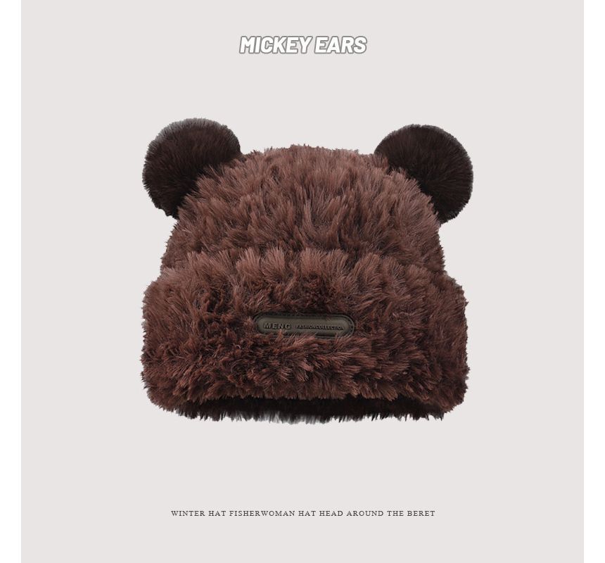 Ear Detail Fluffy Beanie