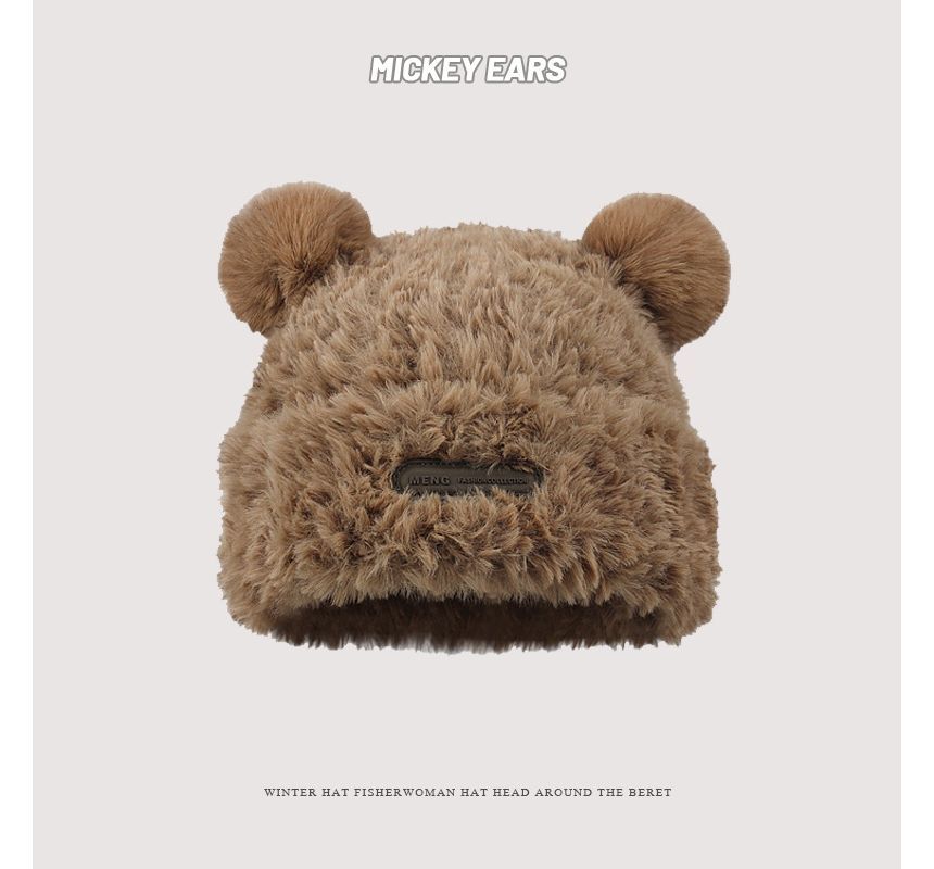 Ear Detail Fluffy Beanie