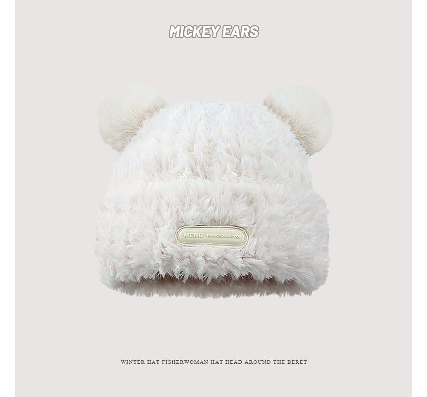 Ear Detail Fluffy Beanie