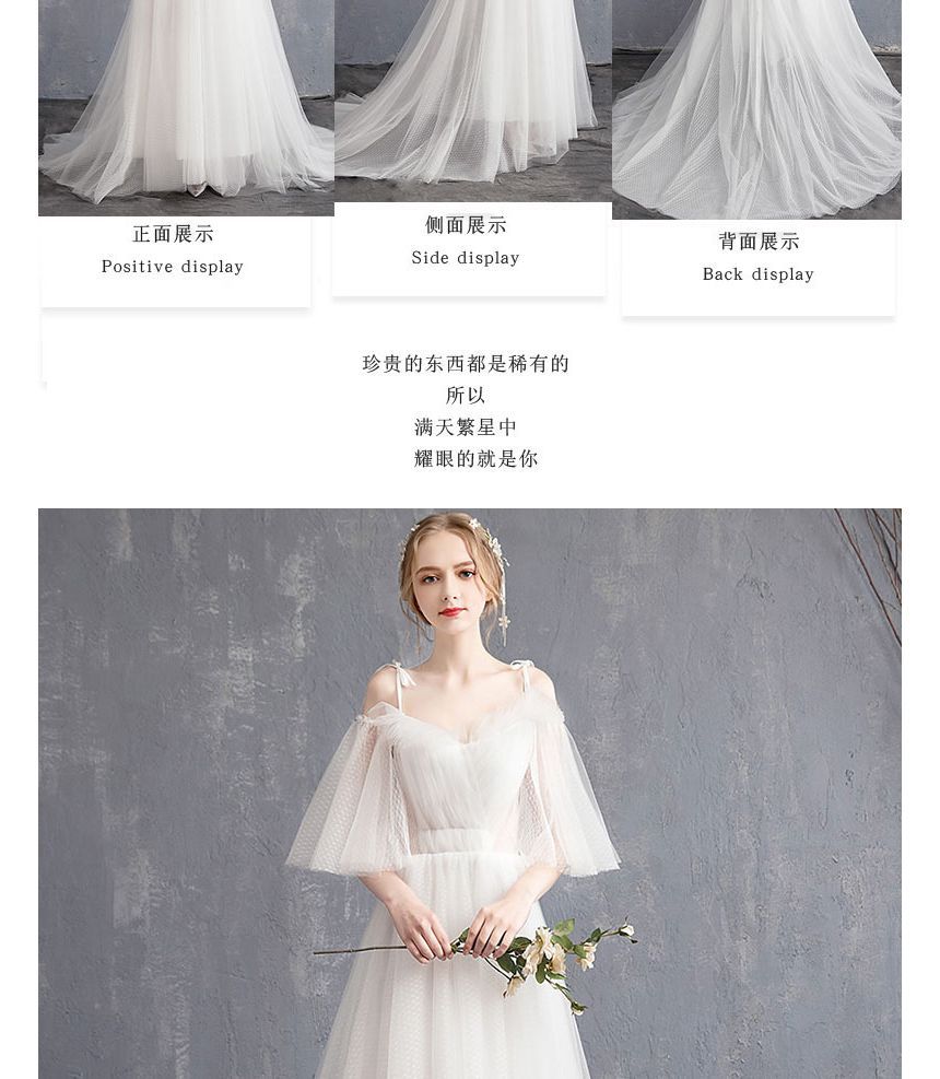 Elbow-Sleeve Cold Shoulder Plain Ruffle Mesh A-Line Wedding Gown