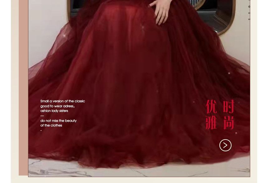 Off-Shoulder Plain Mesh A-Line Evening Gown