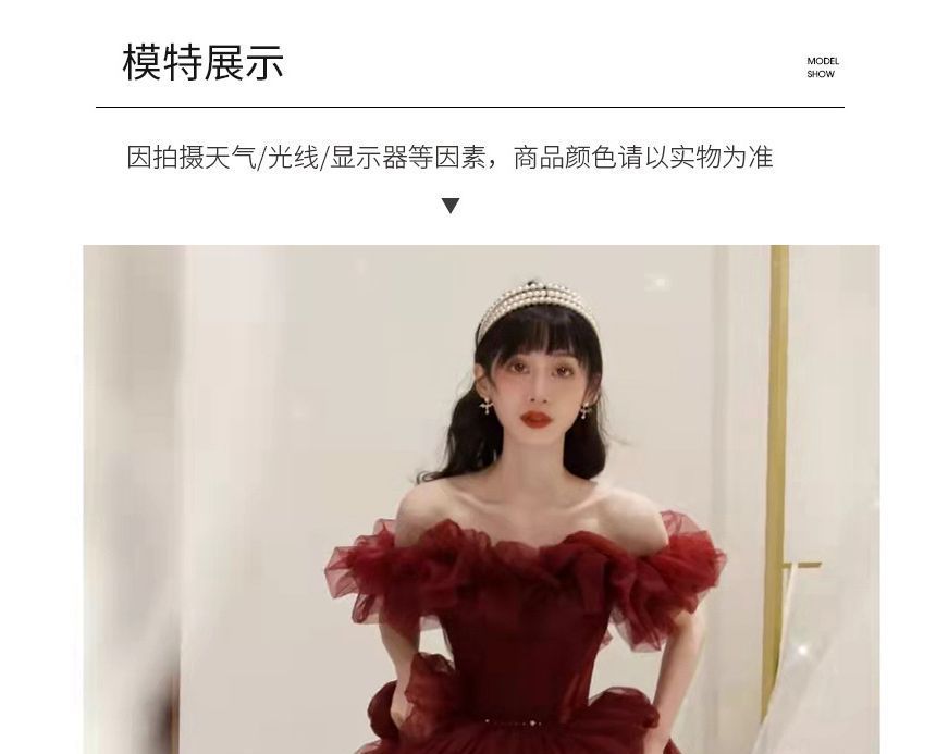 Off-Shoulder Plain Mesh A-Line Evening Gown