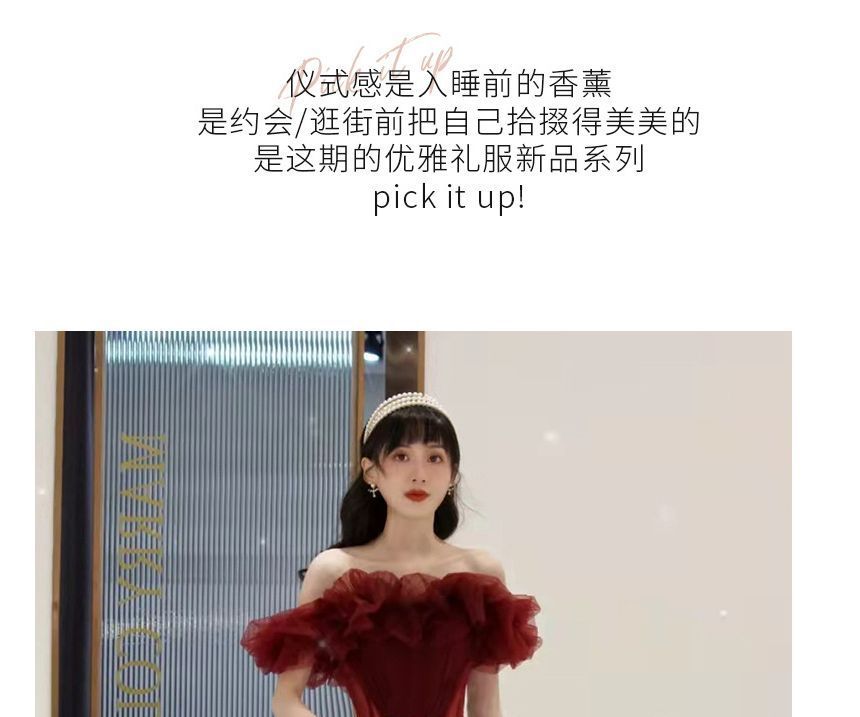 Off-Shoulder Plain Mesh A-Line Evening Gown