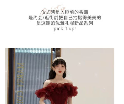 Off-Shoulder Plain Mesh A-Line Evening Gown