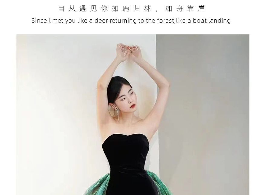 Strapless Two Tone Slit Mermaid Evening Gown