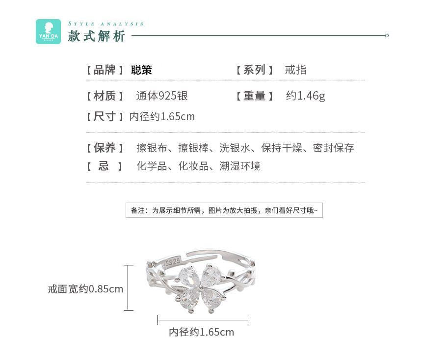 925 Sterling Silver Butterfly Ring