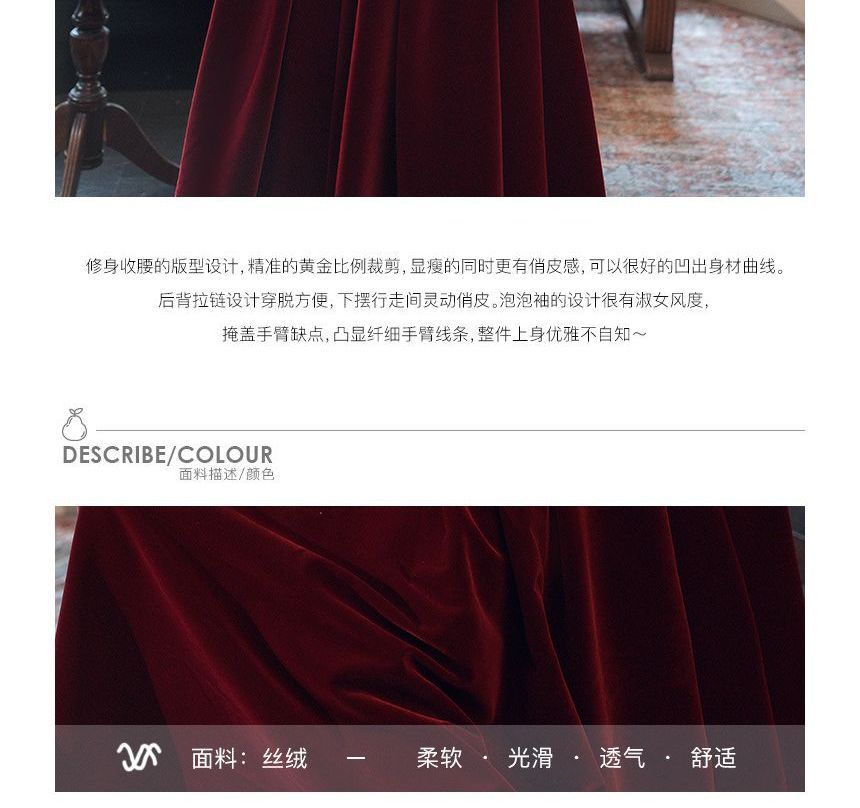 Short-Sleeve Sweetheart Neckline Faux Pearl Trim Plain Velvet A-Line Pleated Evening Dress (Various Designs)