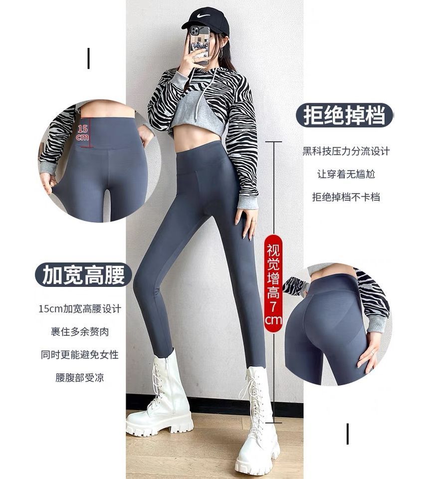 High Waist Sports Leggings
