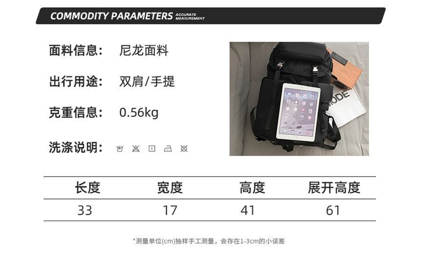 Plain Drawstring Nylon Backpack