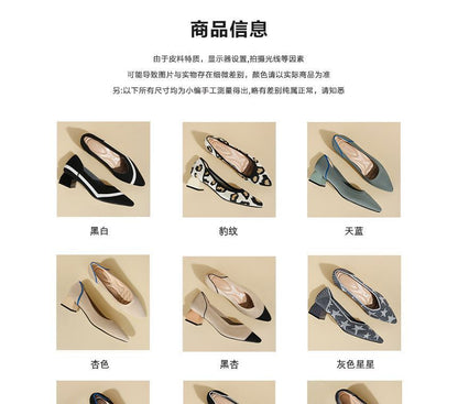 Block-Heel Pointed Knit Pumps