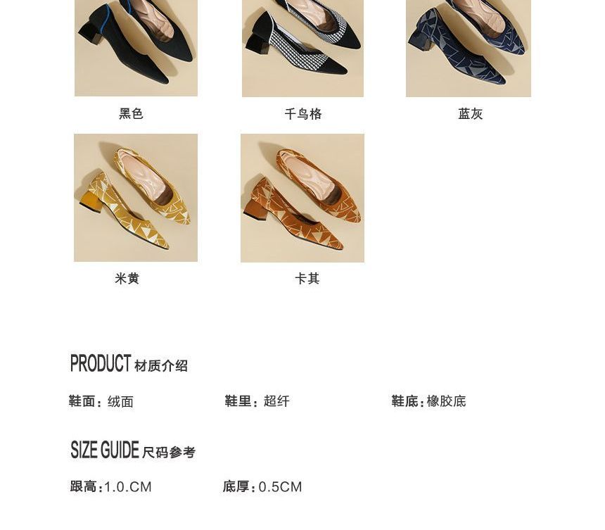 Block-Heel Pointed Knit Pumps